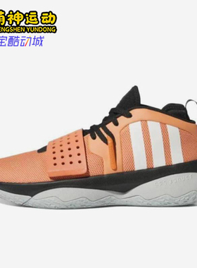 Adidas/阿迪达斯正品Dame 8男女训练中帮系带耐磨篮球鞋IF1515
