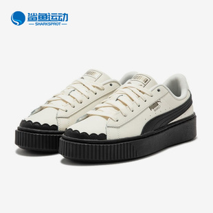 397250 Puma Platform女子复古厚底板鞋 Basket 彪马正品