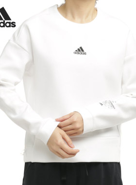 Adidas/阿迪达斯正品女子简单舒适休闲运动套头卫衣 GM1458
