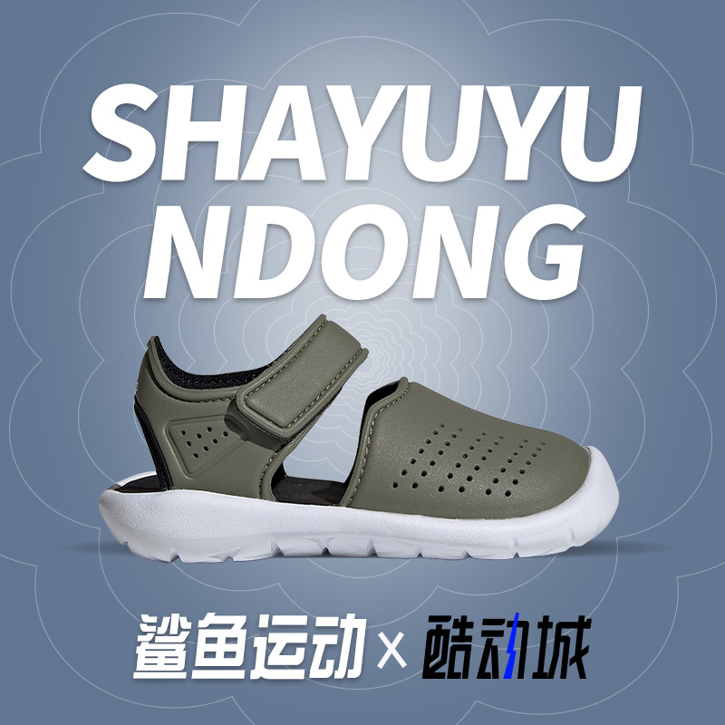 阿迪达斯儿童运动鞋FW6041