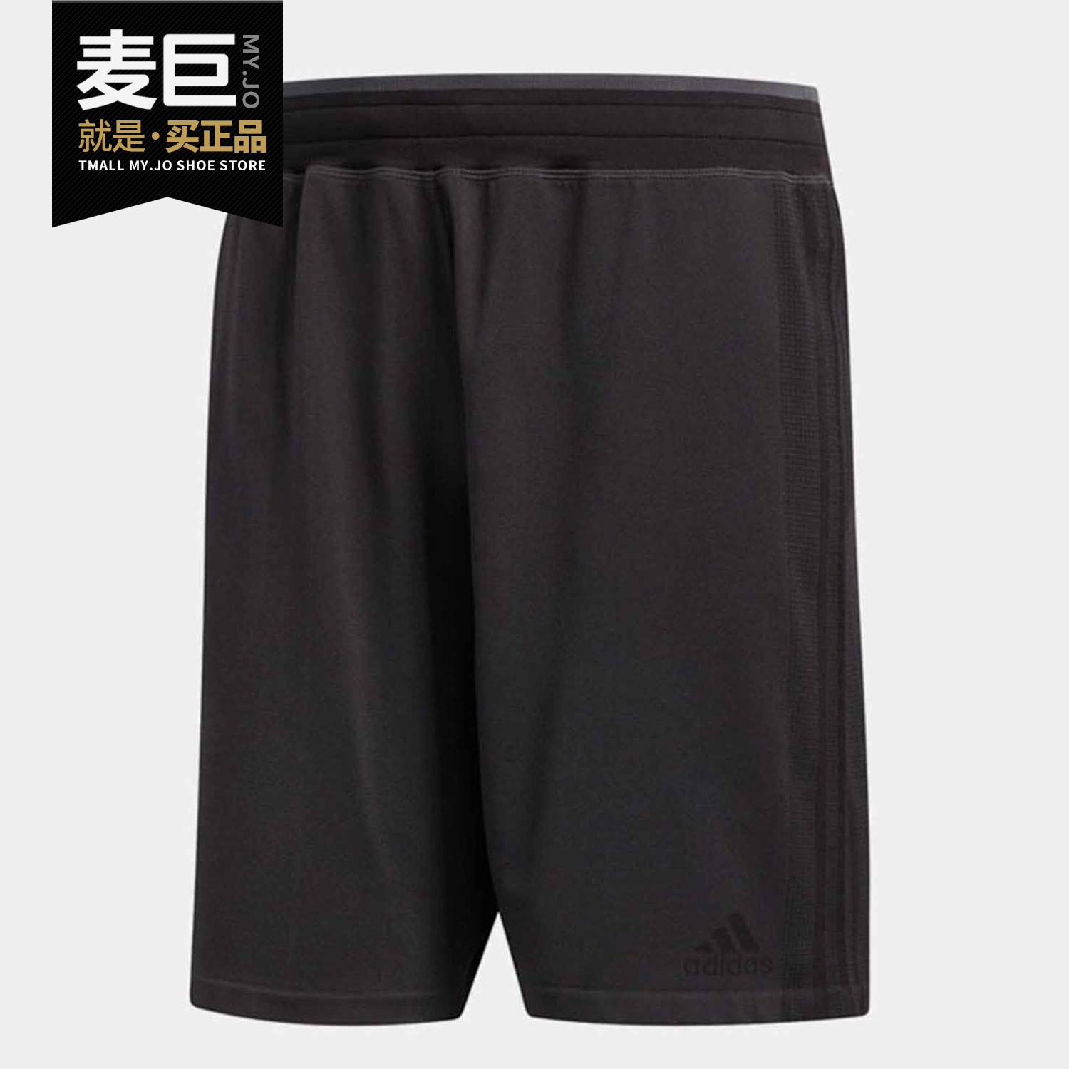 Adidas/阿迪达斯正品 夏季男子运动休闲跑步健身透气短裤 DX9511
