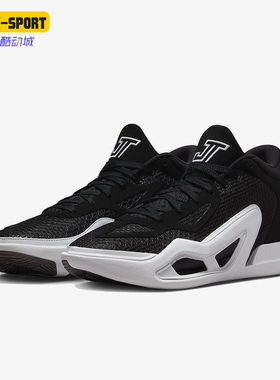 Nike/耐克正品Jordan Tatum 1男士系带经典低帮篮球鞋FB2863-001