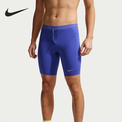Nike/耐克官方正品Stride 男士 Dri-FIT 跑步紧身裤IF2041-430