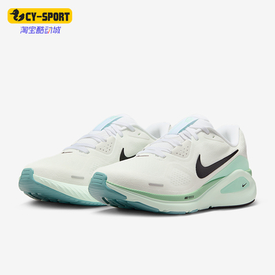 Nike/耐克正品Structure 26女士运动公路网眼跑步鞋HJ1101-100