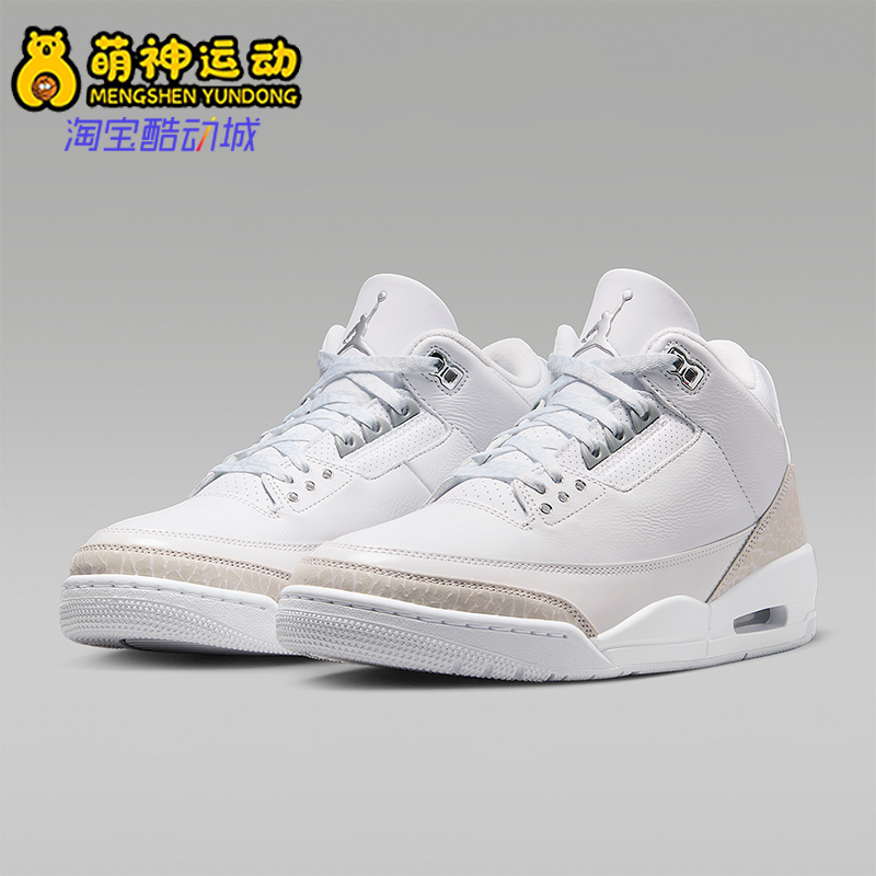 Nike/耐克正品JORDAN男士耐磨气垫缓震运动中帮篮球鞋CT8532-111