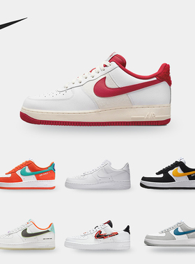 Nike/耐克正品 Air Force 1 男女运动休闲板鞋 DH7568-800