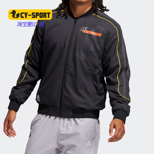 Adidas/阿迪达斯正品 HRDN BOMBER 男子篮球运动夹克外套 GP9790