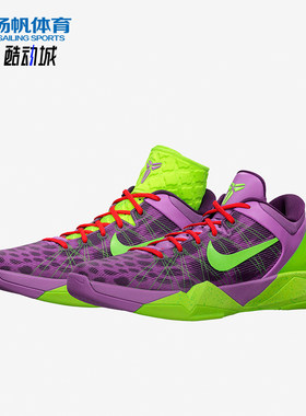 Nike/耐克正品Zoom Kobe 7男士运动轻便系带实战篮球鞋488244-500