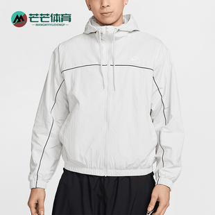 耐克正品 简约梭织连帽夹克外套HJ2013 新款 时尚 025 男士 Nike