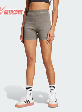 Adidas/阿迪达斯正品三叶草女士透气经典运动紧身训练短裤JC7552