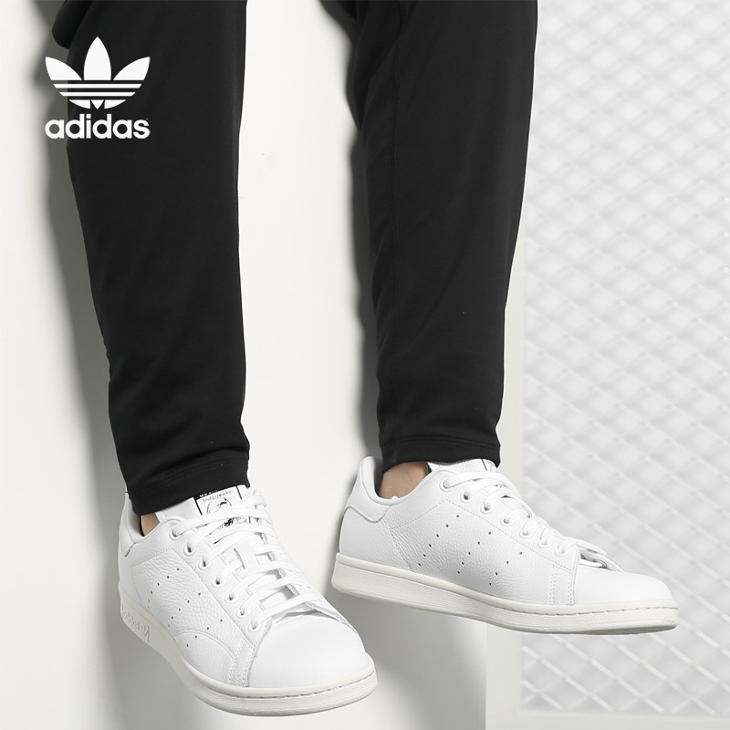 Adidas/阿迪达斯正品新款 STAN SMITH 男子休闲经典鞋F34071,运动鞋new,运动休闲鞋,淘宝优惠券,粉丝福利购,淘宝优惠卷