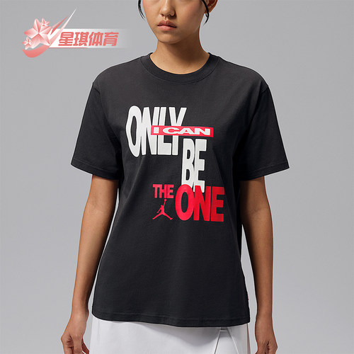 Nike/耐克正品Jordan Sport Dri-FIT女士短袖T恤IX0373-045