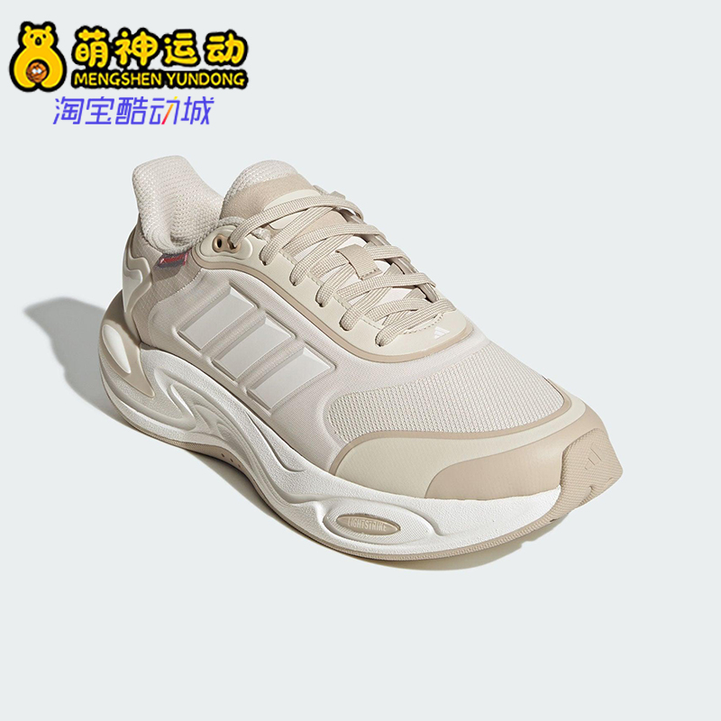 Adidas/阿迪达斯正品CLIMAWARM男女低帮缓震运动耐磨跑步鞋KJ3774