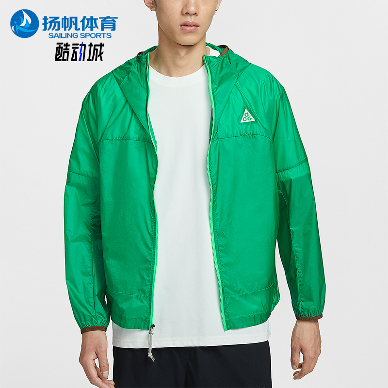 Nike/耐克男士梭织户外连帽外套