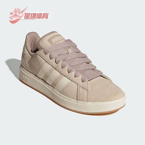 Adidas/阿迪达斯正品GRAND COURT男女经典透气运动休闲鞋JR7076