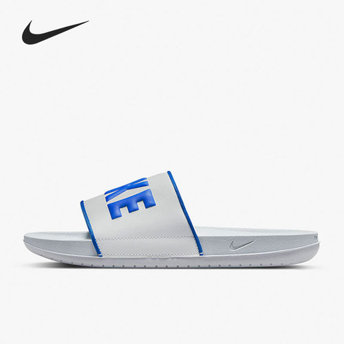 Nike/耐克官方正品男子运动拖鞋