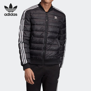 冬季 三叶草男子保暖运动羽绒服 阿迪达斯官方正品 Adidas FL0004