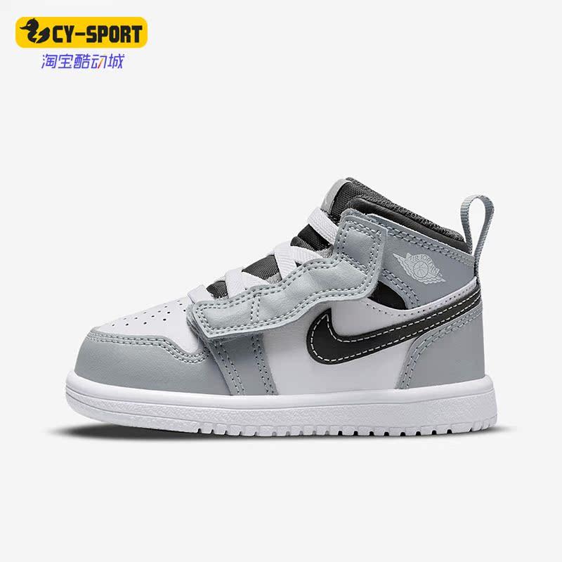 Nike/耐克正品Air Jordan 1婴童复古运动耐磨休闲板鞋 AR6352-078,童鞋/婴儿鞋/亲子鞋,运动鞋,淘宝优惠券,粉丝福利购,淘宝优惠卷