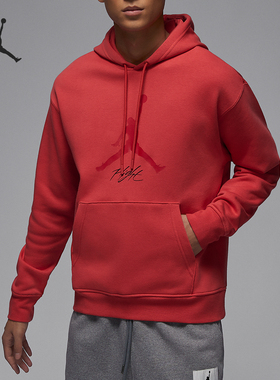 Nike/耐克正品Jordan Essentials新年款男子卫衣FD7546-604