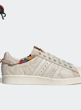 Adidas/阿迪达斯正品三叶草Superstar男女运动复古板鞋ID4795