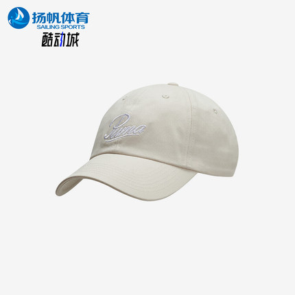 Puma/彪马正品ESS SCRIPT LOGO Dad Cap男女经典休闲帽025996-04