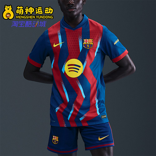 Nike/耐克正品2025男士耐穿拼接套头运动透气足球短袖FZ1311-432