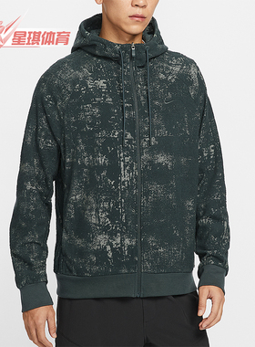 Nike/耐克正品2025秋季款男士日常运动连帽耐穿外套IF2866-390