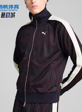 Puma/彪马正品2025男士复古时尚立领休闲宽松运动外套631491-16