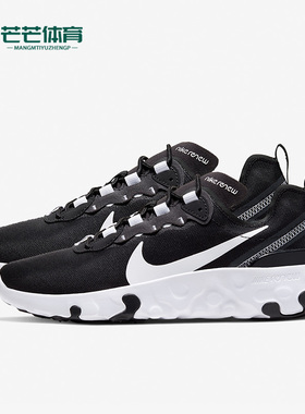 Nike/耐克正品ELEMENT 55 女子GS大童运动跑步鞋CK4081-001