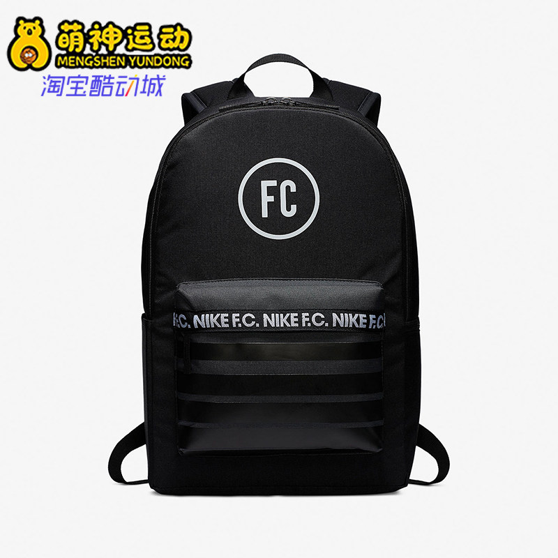 Nike/耐克正品新款男女同款运动健身经典足球双肩包BA6109-011