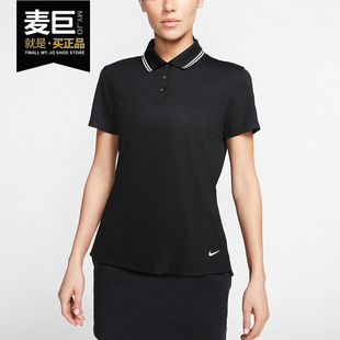 耐克正品 女子高尔夫翻领运动T恤 DRI VICTORY BV0218 FIT Nike