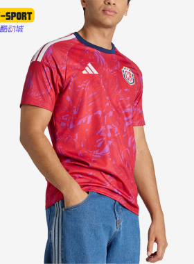 Adidas/阿迪达斯正品哥斯达黎加主场球衣男经典足球衣短袖KA4039