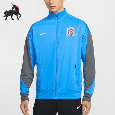 Nike/耐克正品Dri-FIT Academy Pro男士速干足球夹克IQ0573-481