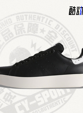 Adidas/阿迪达斯正品三叶草新款女子运动低帮休闲板鞋BA7772