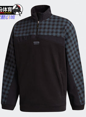 Adidas/阿迪达斯正品秋季D SWEAT GRP 男子运动卫衣 GD9322