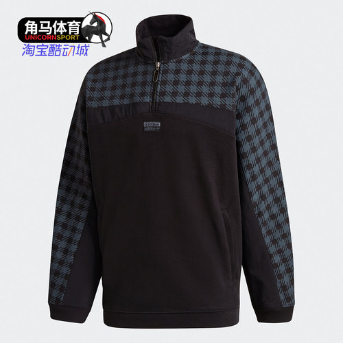 阿迪达斯正品男子运动卫衣