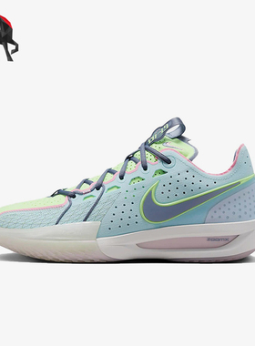 Nike/耐克正品G.T.Cut 3男士时尚简约经典实战篮球鞋DV2913-401