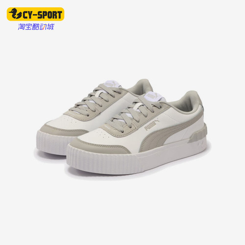 Puma/彪马正品运动女士低帮经典透气轻便休闲板鞋373031-19