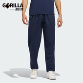 高尔夫长裤 Adidas IN7575 MALBON联名款 男士 阿迪达斯正品 PANT
