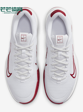 Nike/耐克正品VAPOR LITE 2 HC男士透气经典运动网球鞋DV2018-102