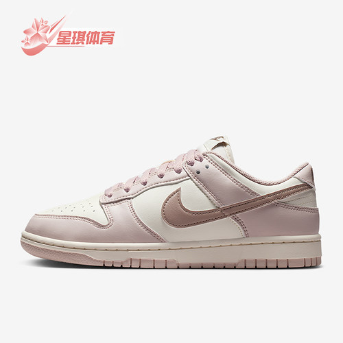 Nike/耐克正品Dunk Low女士耐磨经典轻便休闲系带板鞋IM6572-602