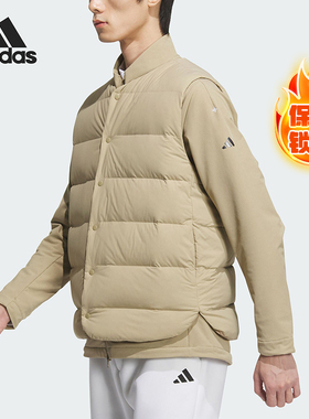 Adidas/阿迪达斯正品运动男士三合一保暖立领羽绒马甲IM7309