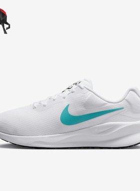 Nike/耐克正品Revolution 7男士缓震网面跑步鞋FB2207-103