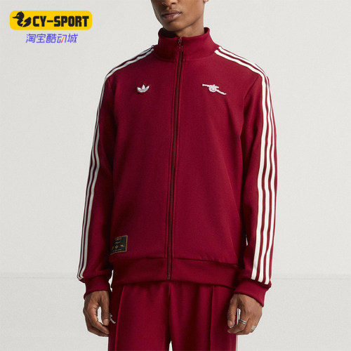 Adidas/阿迪达斯正品三叶草男士训练足球梭织运动立领外套JM9390