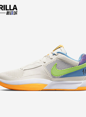 Nike/耐克正品Ja 1 Family Trivia男士耐磨篮球鞋DR8785-001