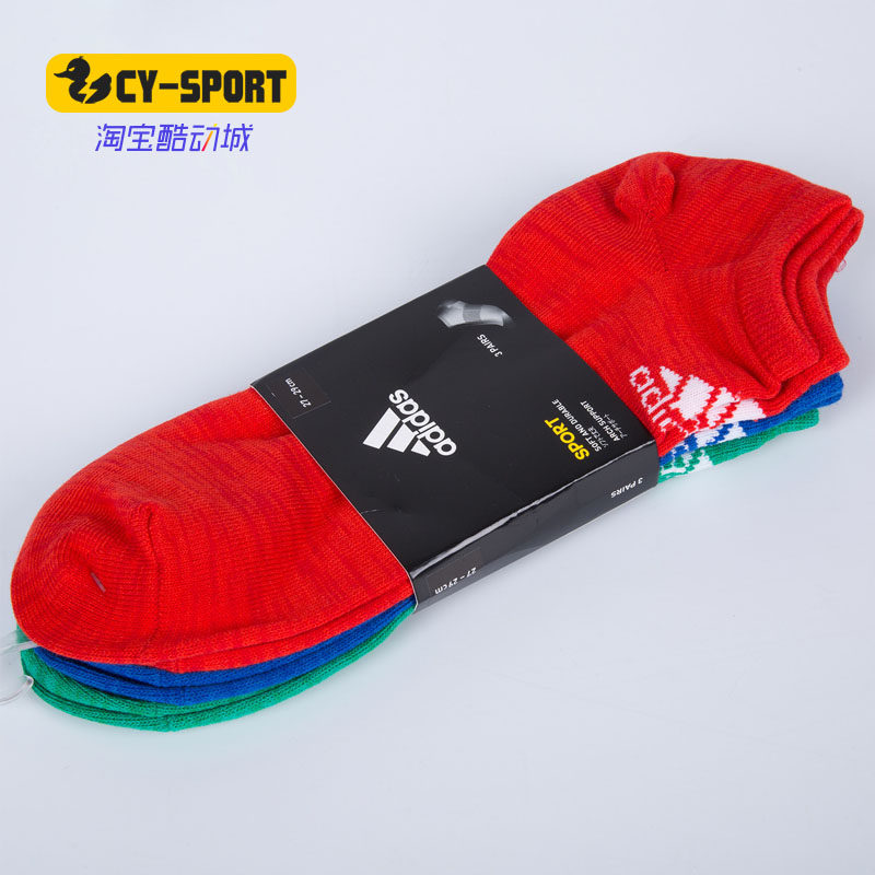 Adidas/阿迪达斯正品男女袜保暖休闲三双装运动棉袜子 BR6113,运动包/户外包/配件,运动袜,淘宝优惠券,粉丝福利购,淘宝优惠卷