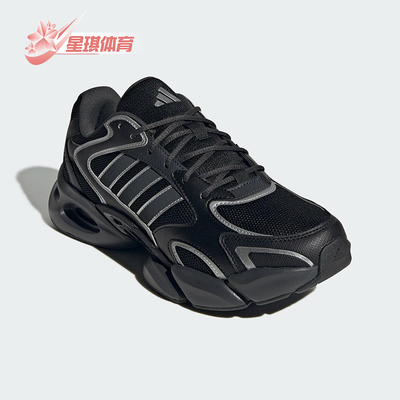 Adidas/阿迪达斯正品MEGASTRIDE 男女运动耐磨厚底老爹鞋KJ3920