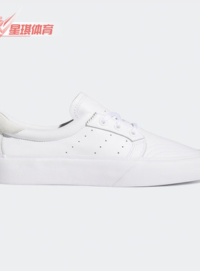 Adidas/阿迪达斯正品夏季新款男子经典运动休闲板鞋EG8348
