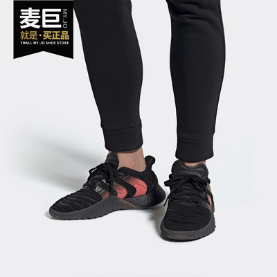 休闲鞋Adidas/阿迪达斯男子