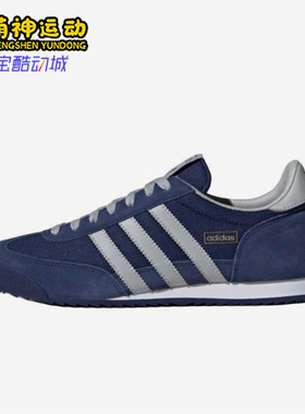 Adidas/阿迪达斯正品三叶草经典透气男女平底综合训练鞋JQ2574